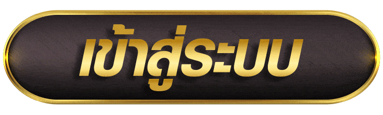 LUKY789 เข้าสู่ระบบ